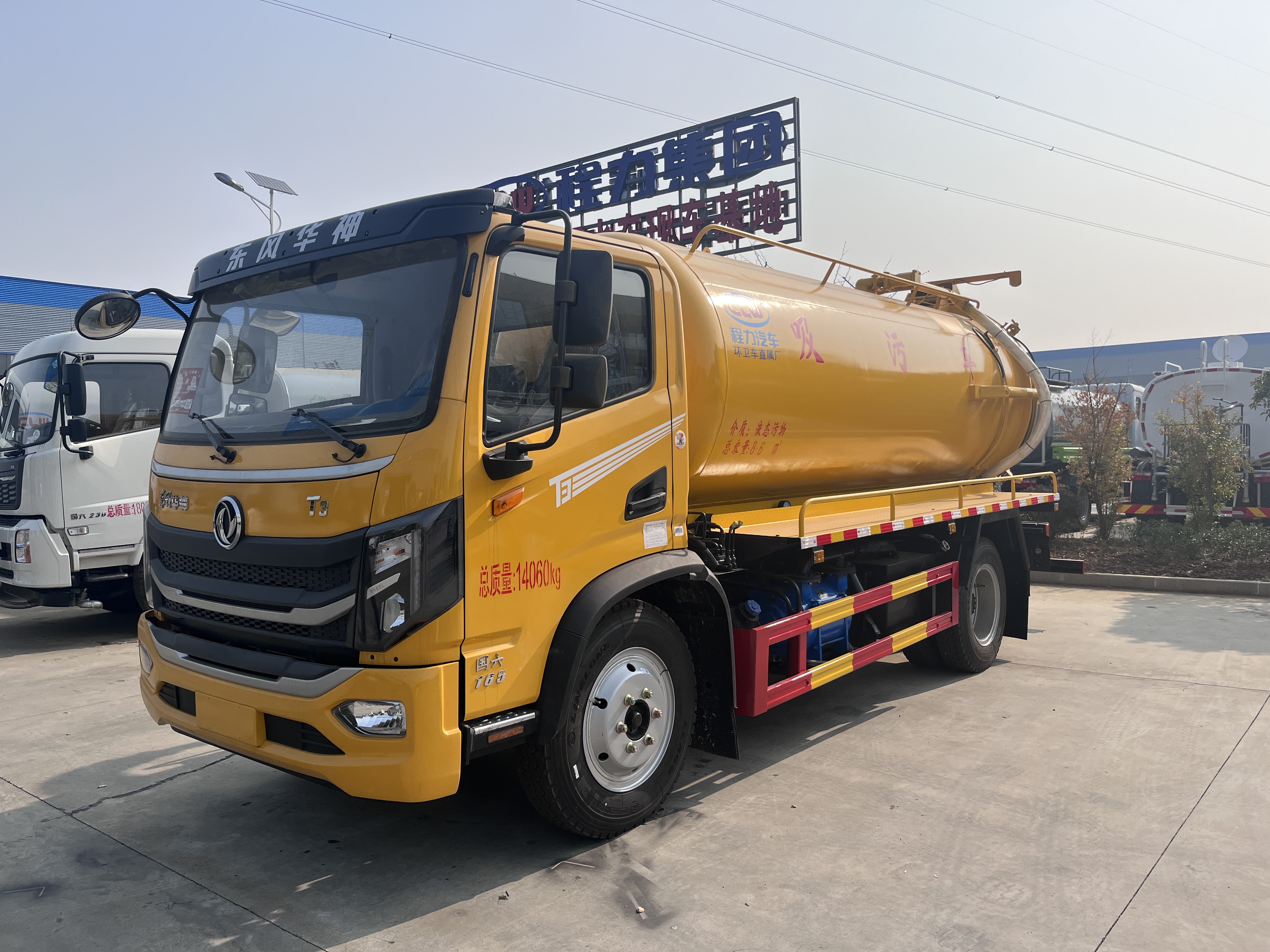 東風華神13方吸污車